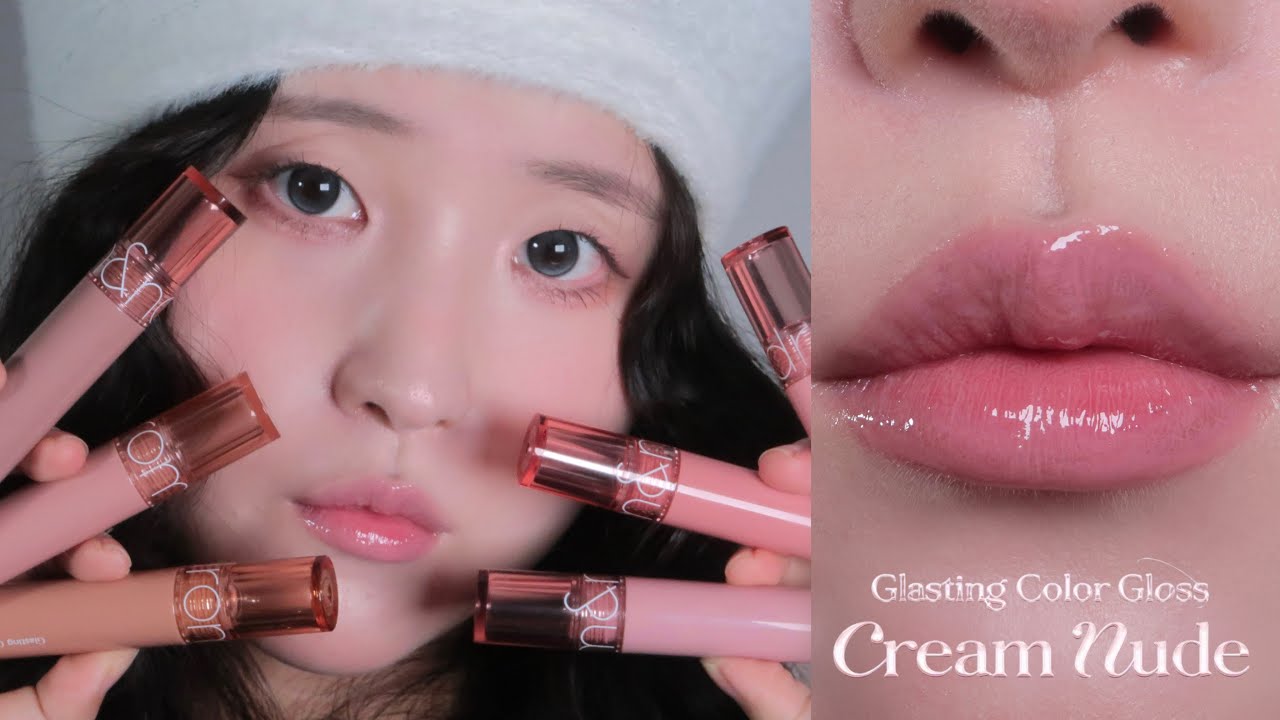 원희 공주💗가 하사하신 롬앤 NEW 컬러 | 글래스팅 컬러 글로스 크림 누드 내돈내산 리뷰 | rom&nd