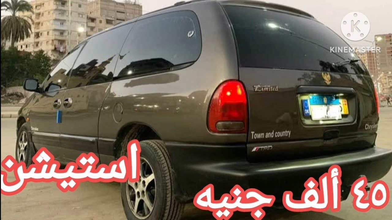 عربيات و عائلي ب ٤٥ الف جنيه احسن من مواصلات في الشتاء و البرد🥶قناة دكتور كار لتحطيم أسعار السيارات 