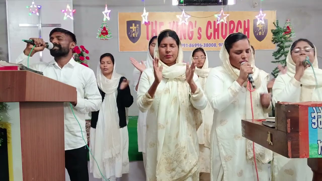 ਤੇਰਾ ਸਾਥ ਸਵਰਗਾਂ ਵਰਗਾ The King's Church 👑 Kapurthala Worship song 