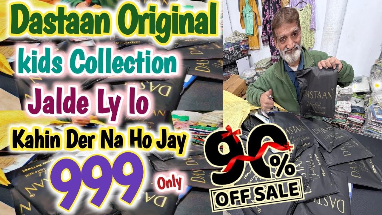 🧸🌈✨ DASTAAN KIDS 2-PIECE CORDS SET COLLECTION 2026 ✨🌈🧸🎀 100% ORIGINAL🌸 👕👖