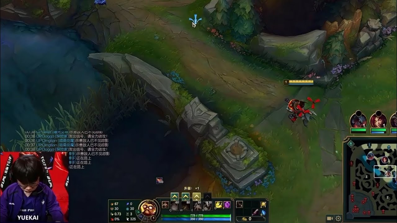 UP YUEKAI [LPL POV] SUMMER 2024 UP vs OMG GAME 3
