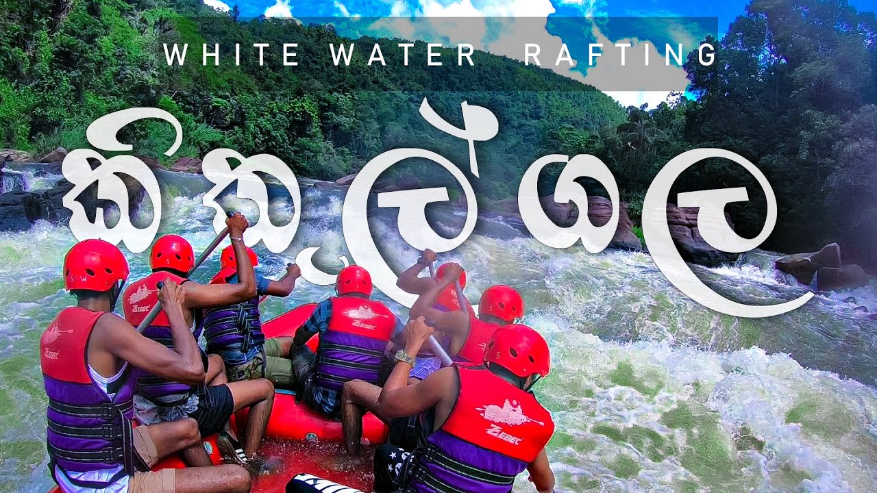 White Water Rafting Kithulgala | SRI LANKA