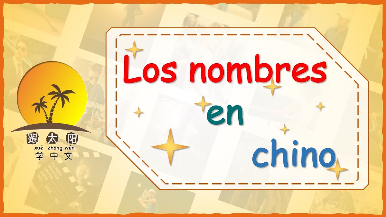 Los nombres en chino  🚀 ¡Seguramente no sabías esto! 😄.
