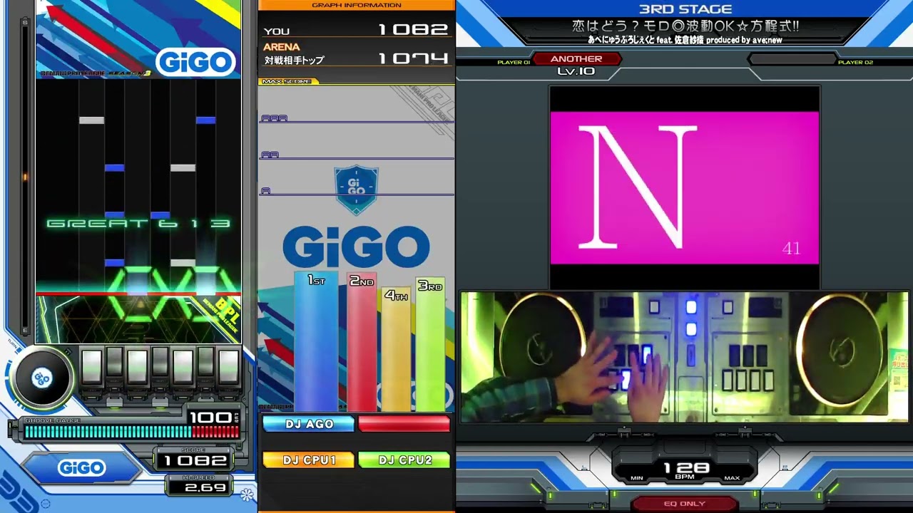 【beatmania IIDX】恋はどう？モロ◎波動OK☆方程式!! (A)FULL COMBO