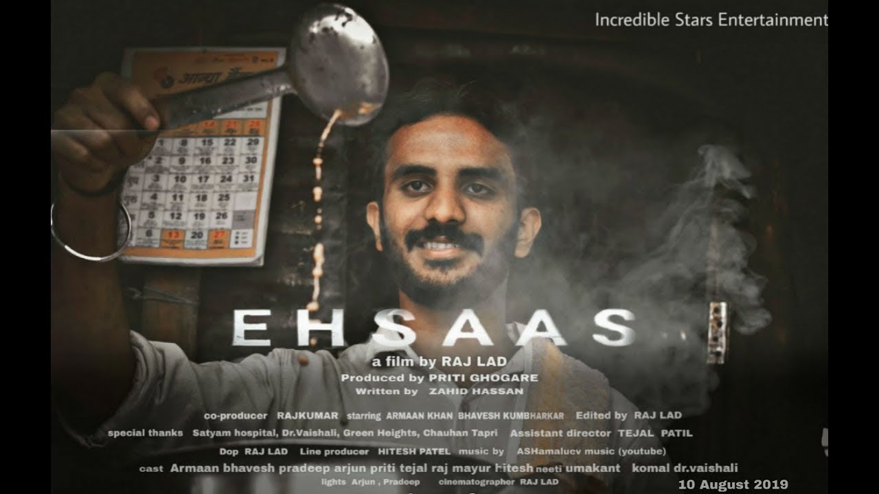 Ehsaas - A short film 2019