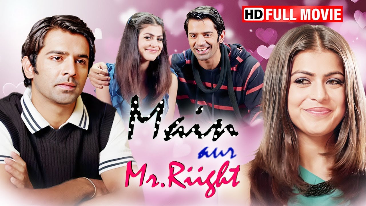 एक ARRANGED MARRIAGE की खूबसूरत कहानी | BARUN SOBTI | SHENAZ TREASURY | SUPERHIT ROMANTIC MOVIE HD