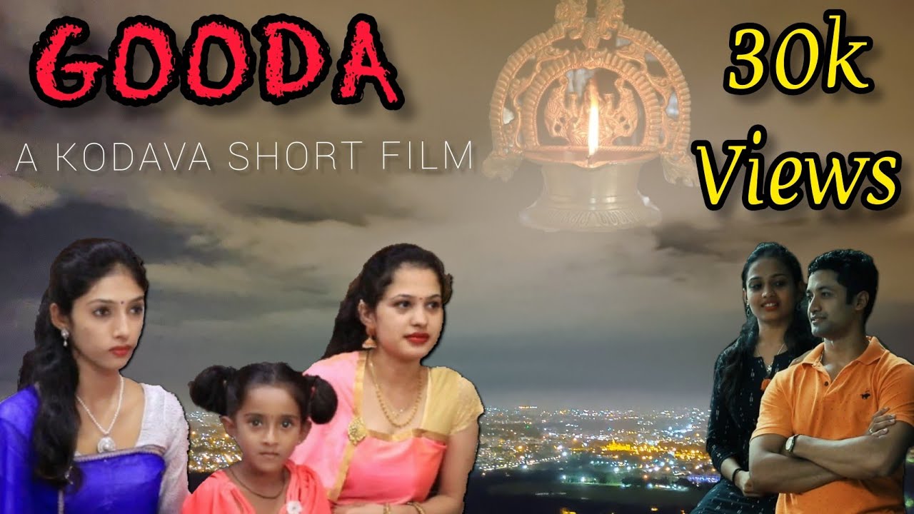 GOODA FULL MOVIE | A KODAVA SHORT MOVIE | KODAVA SWARA