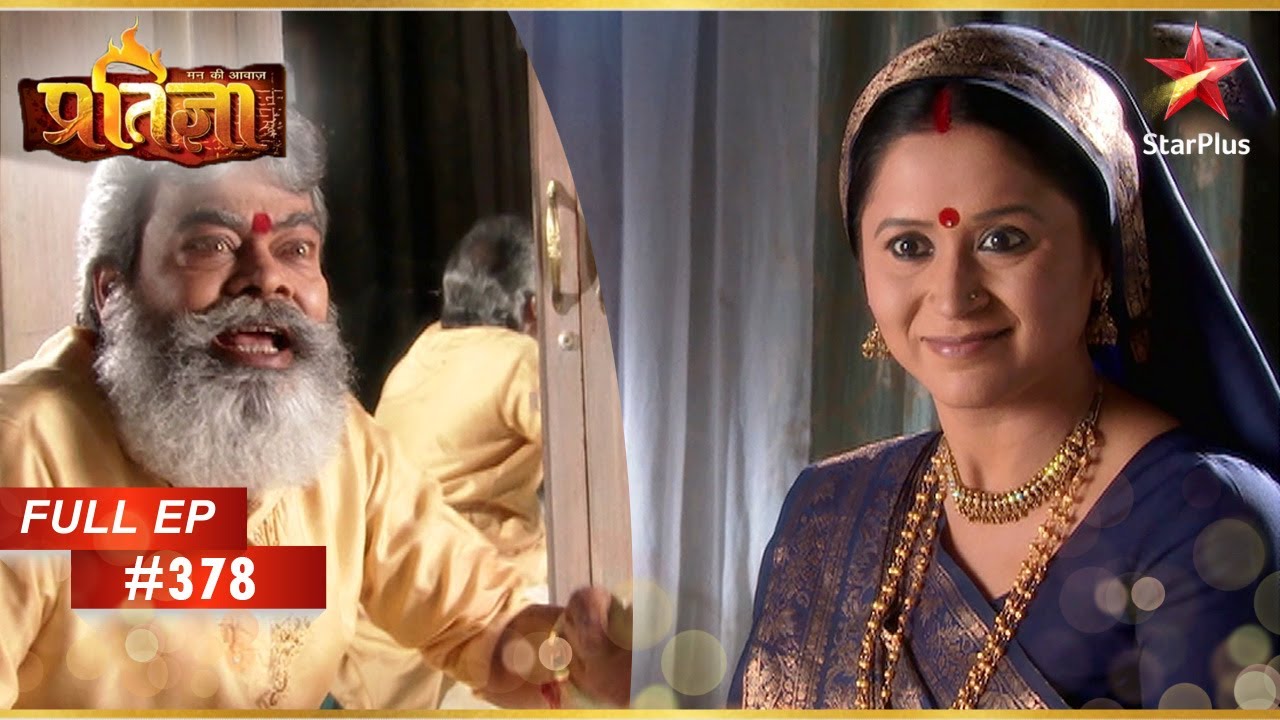 Sumitra ने अपना असली रंग दिखा दिया! | Full Episode: 378 | Mann Kee Awaaz Pratigya