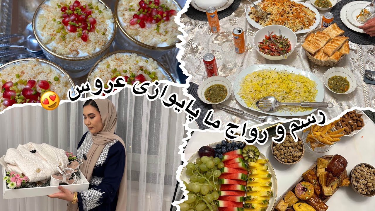 پایوازی عروس 😍 ولاگ مهمانی ما چه تحفه ای در نظر گرفتیم | رسم و رواج 😍 آماده کردن دسر مگنولیا😋💖