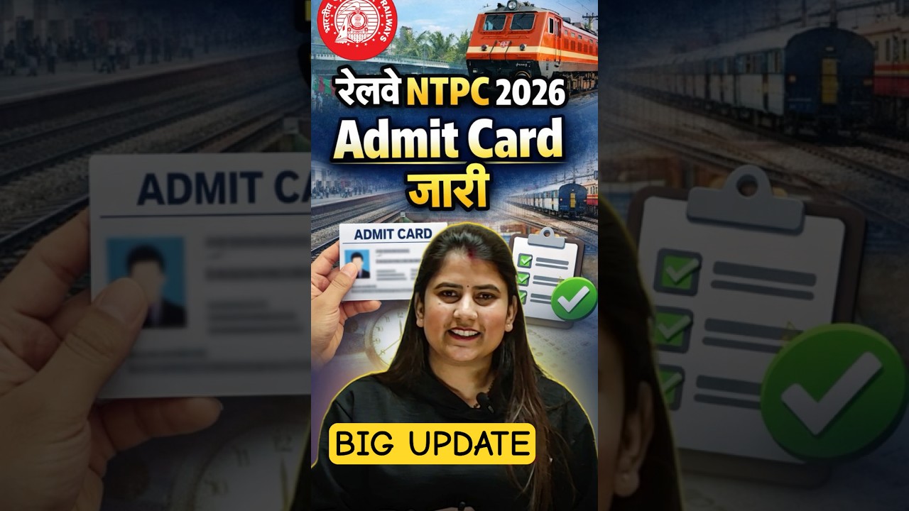 RRB NTPC ADMIT CARD OUT😱🤯 | RRB NTPC 2026 CITY INTIMATION | RRB NTPC EXAM DATE 2026