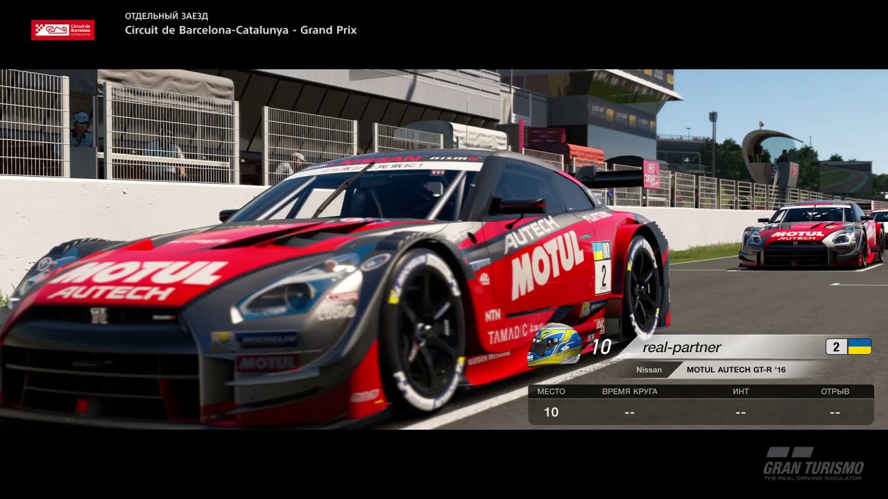 GT Sport - Gr.2 At Catalunya  - 