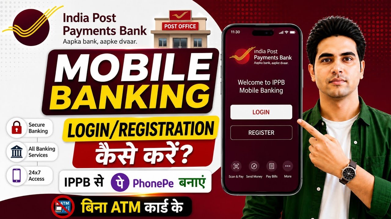 India Post Payment Bank Mobile Banking Registration !! IPPB Mobile Banking Login Kaise Kare IPPB App
