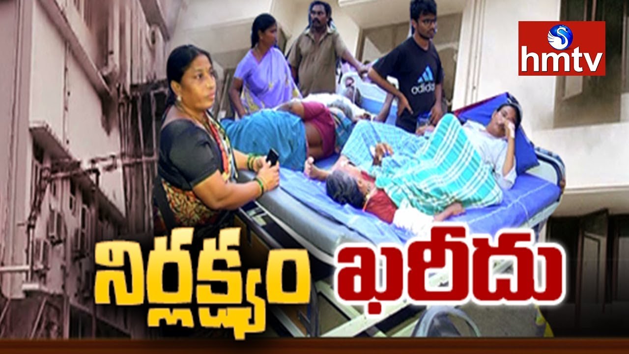 Oxygen Cylinder Blast in Warangal Rohini Hospital | Patients Relatives Face To Face With hmtv