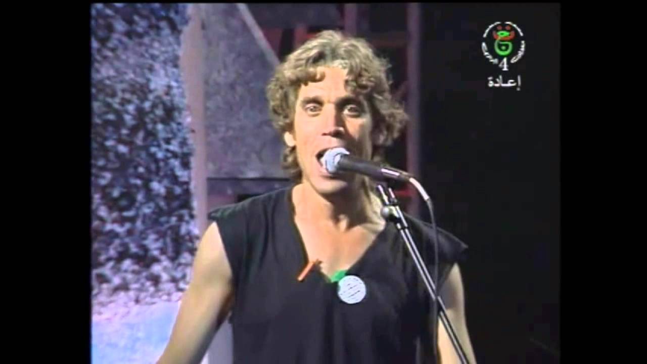 Chanson chaoui - Les berbères -  Bechtoula (Mayala) - live 90's