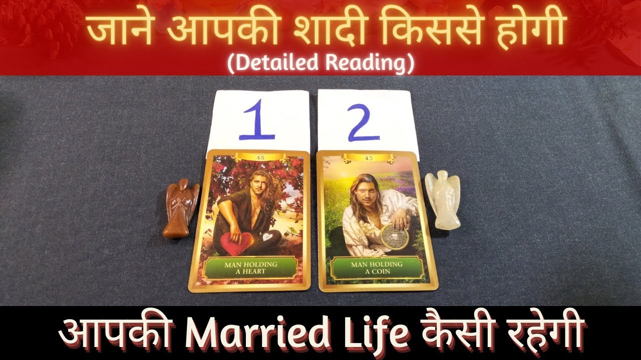 👩‍❤️‍👨 Jaane Aapki Shaadi kisse hogi?💖 Detailed Love Reading 🥰- Pick a Card | Married Life tarot 🔮