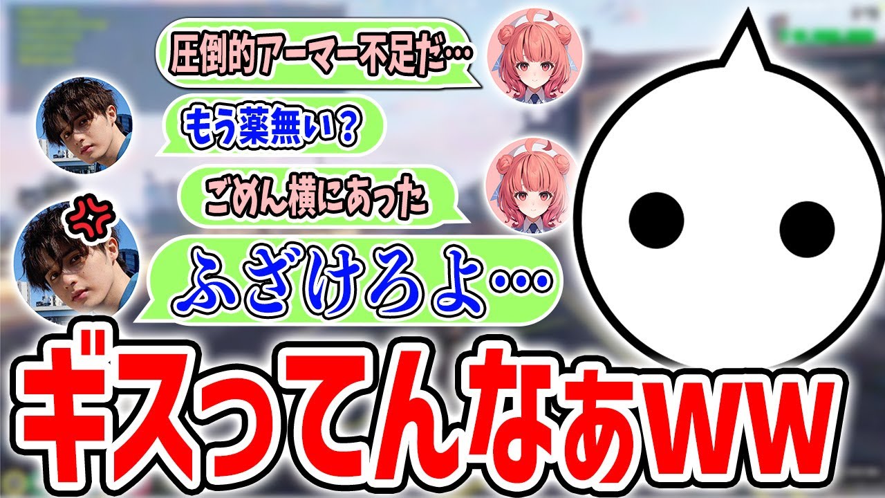 突然無線でギスりだすスタンミとあかりんの会話を聞いて笑いが止まらないNIRU【切り抜き/VCRGTA2/スト鯖GTA】