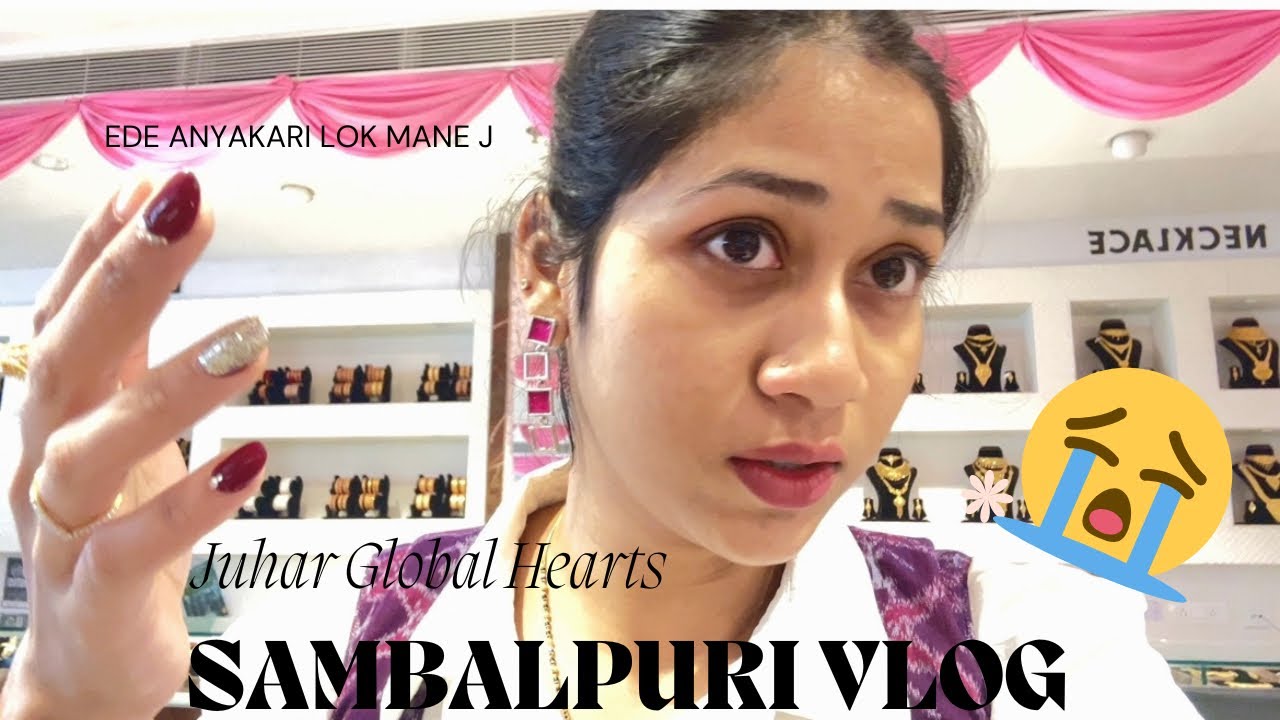 Ede anyakari lok mane achan j | Daily Vlog | Sambalpuri vlog
