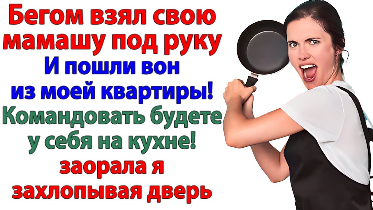 Штурм дома провалился под свист сковордки!