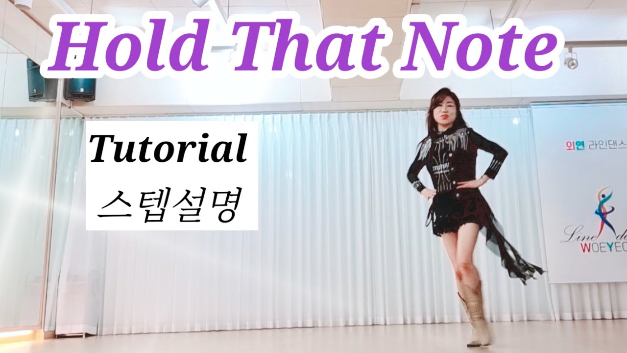👠Hold That Note LineDance/#Tutorial/lmprover/연신내스튜디오 010 7551 3186/Woeyeonlinedance