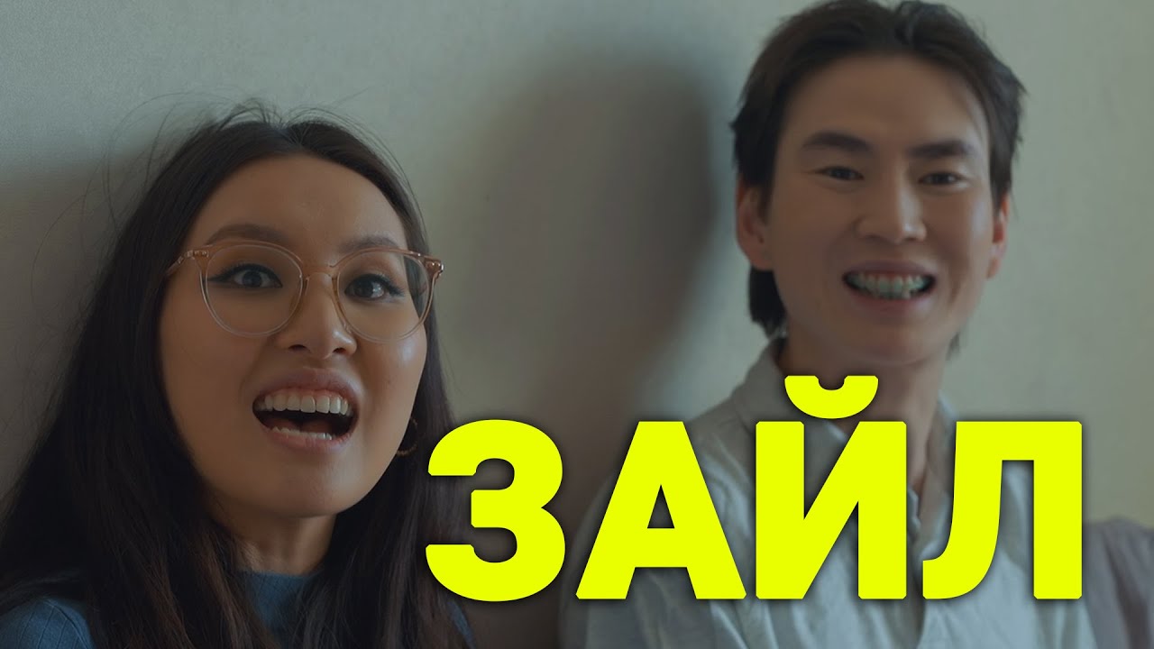 ГЭР БҮЛИЙН МАРГААН