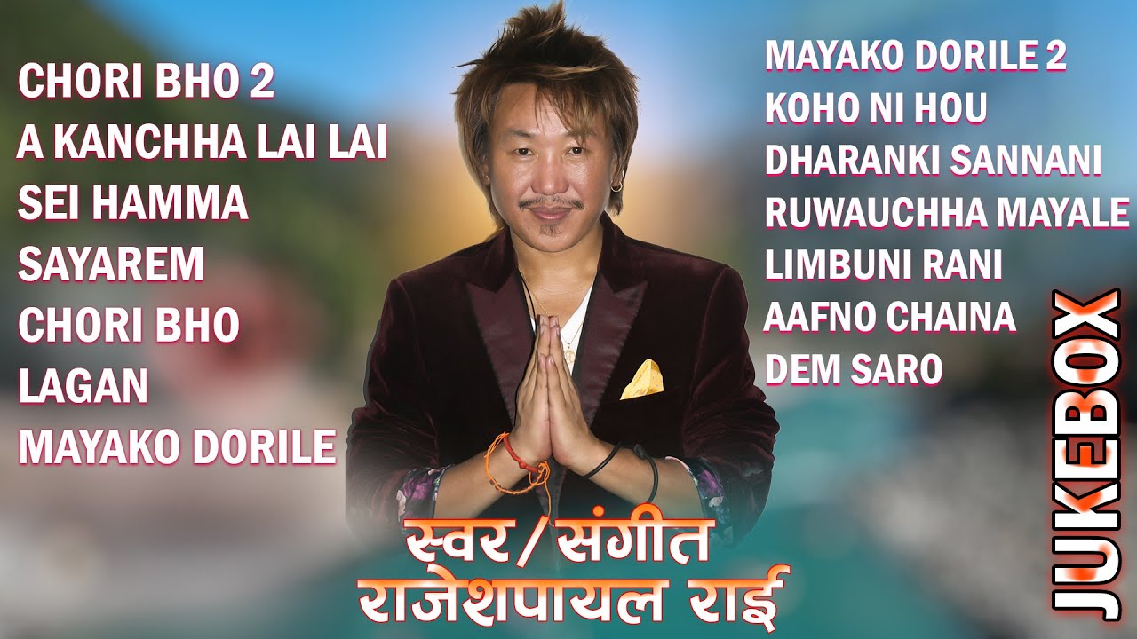 Rajesh Payal Rai Non-Stop Super Hit Song Collection |
