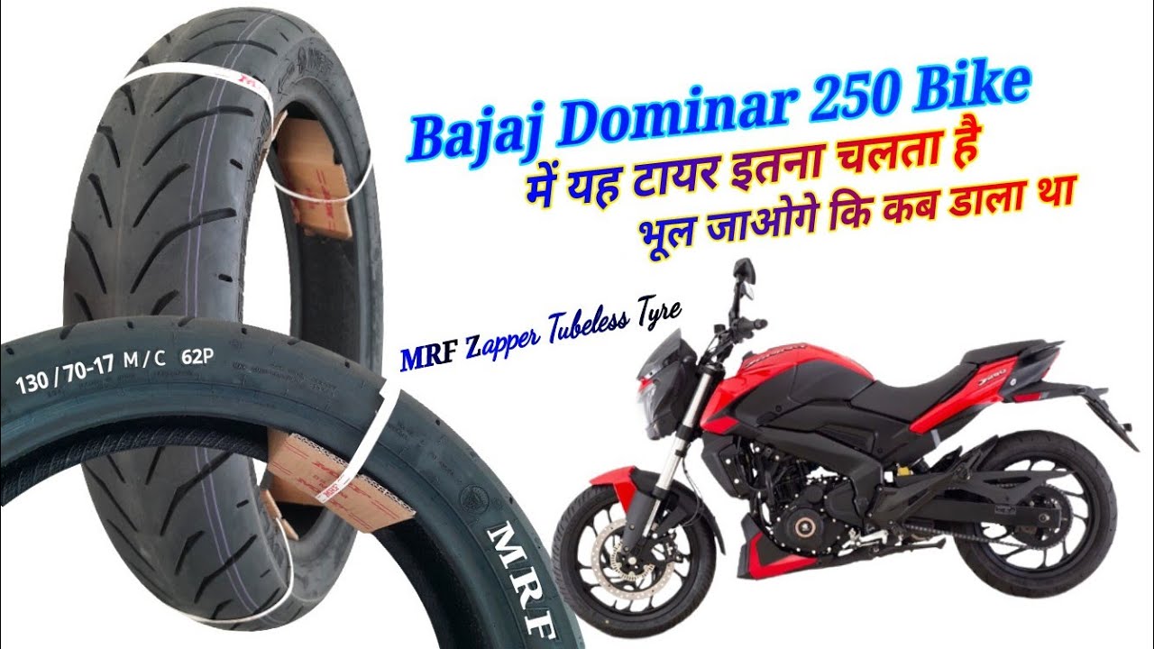 Bajaj Dominar Bike Ka Best Tubeless Tyre ||130 70-17 Tubeless Tyre #dominar250bs6 #vptyreknowledge