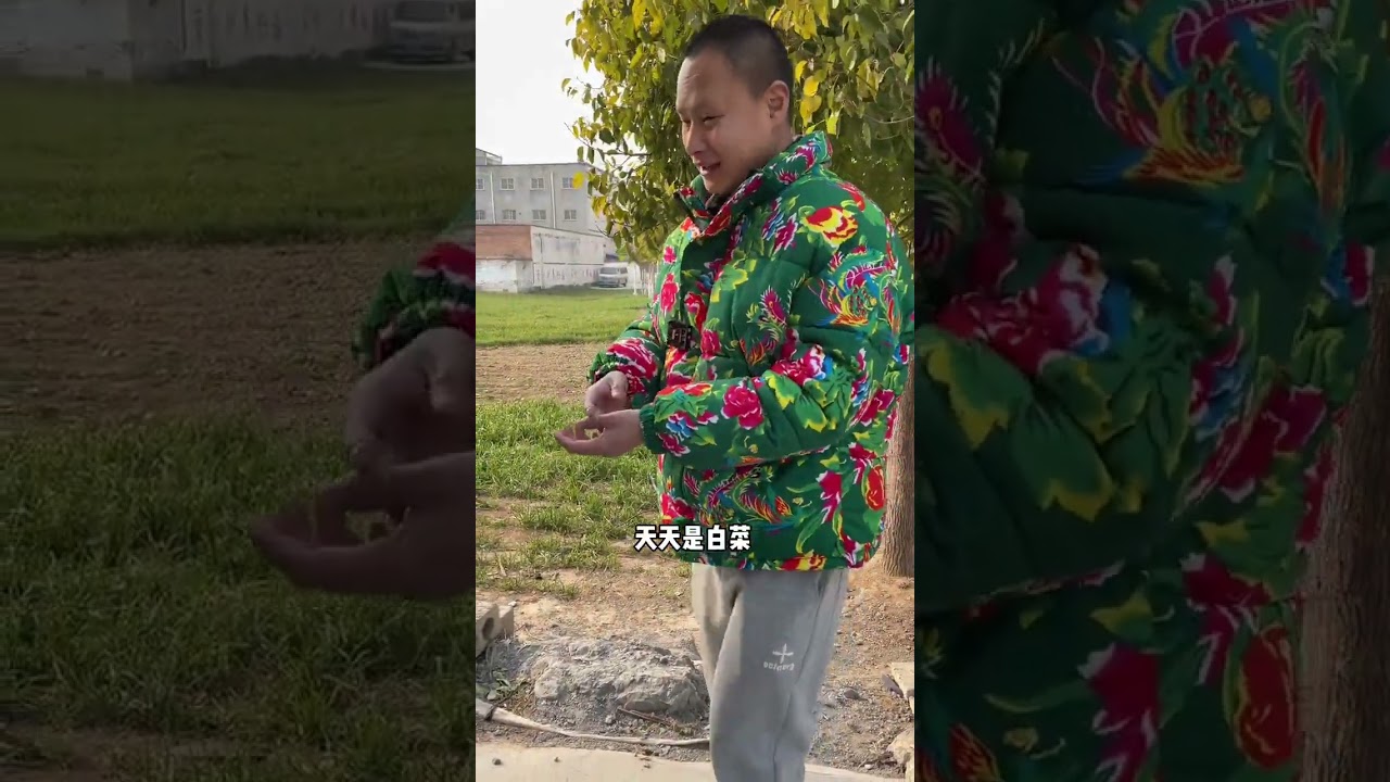 小叶抓大鹅！