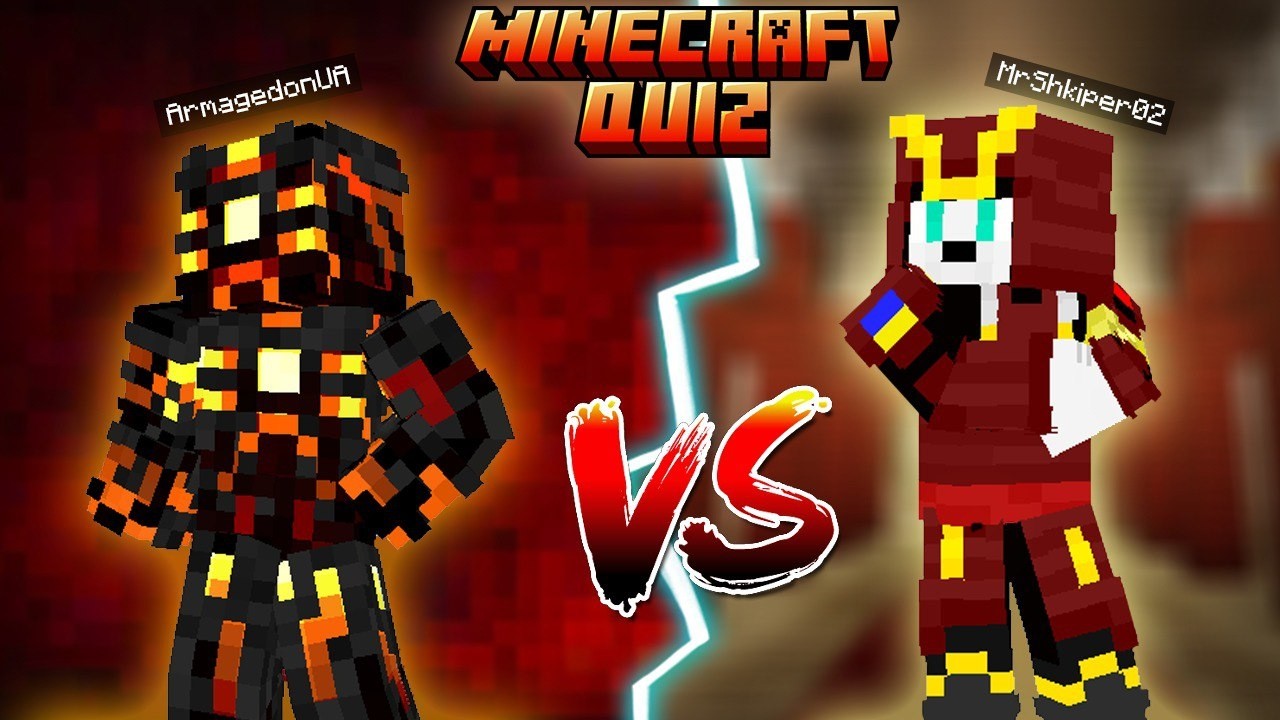Мої друзі пройшли тест на знання майнкрафту | Minecraft українською