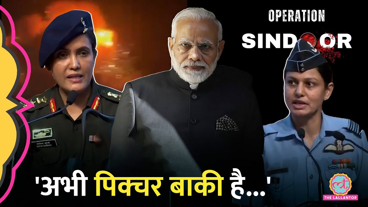 Pakistan पर Indian Army का Operation Sindoor, Ex-Army Chief General Naravane ने क्या इशारा दिया?