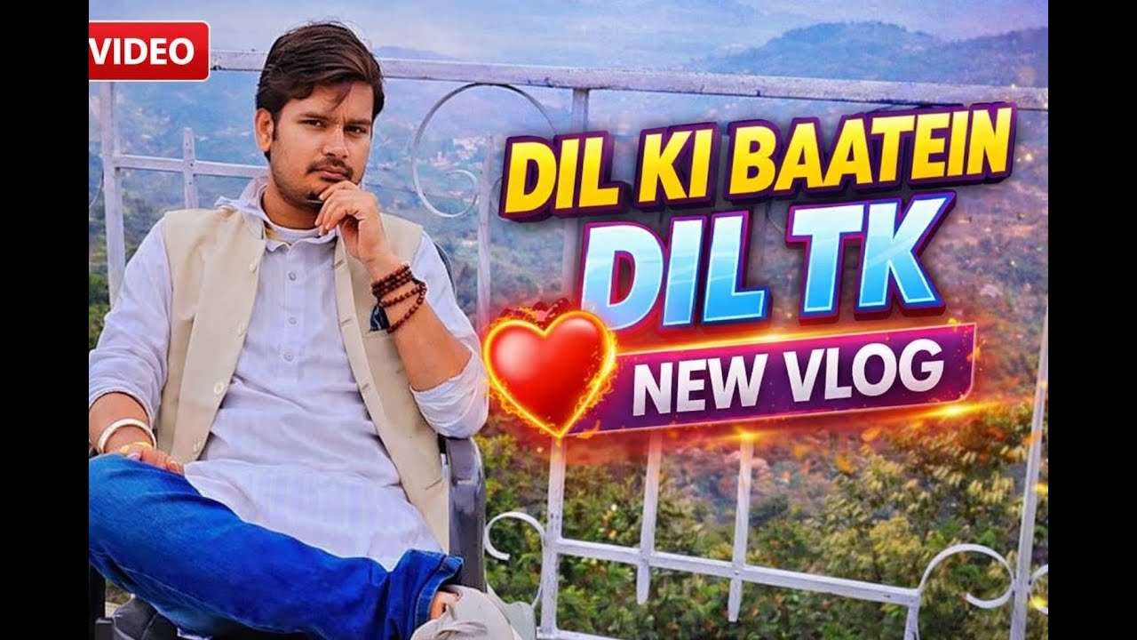 Dil ki baatein dil tak #vlog #youtube #funny