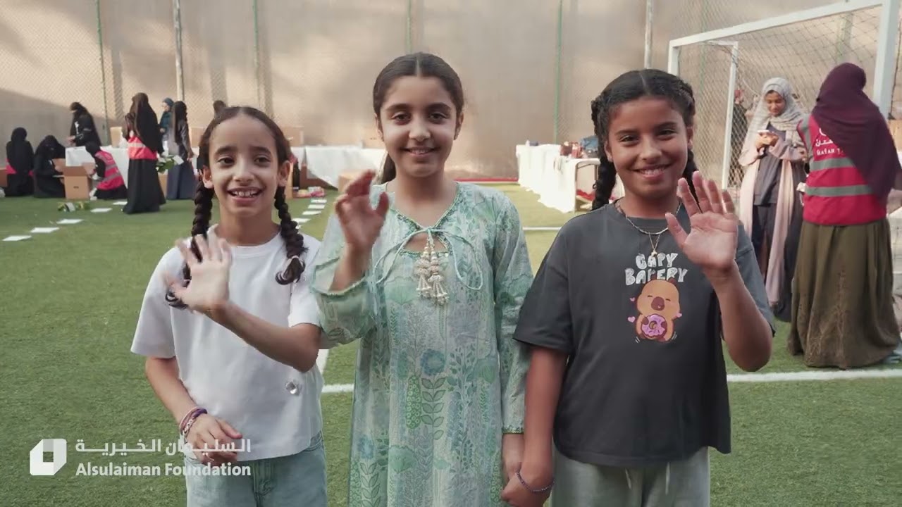 مبادرة أهلاً رمضان | السليمان الخيرية تعزز ثقافة العطاء والتكافل المجتمعي