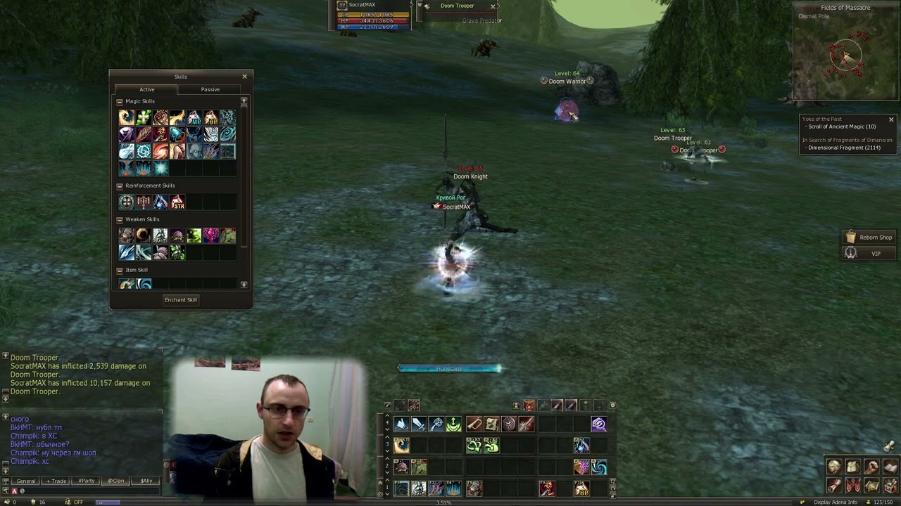 Новая локация. Lineage 2: Reborn Eternal IL x10