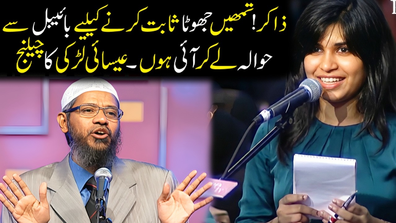 “I Can Prove Jesus Is God’s Son from the Bible” | Heat Debate Between Christian Girl and Zakir Naik