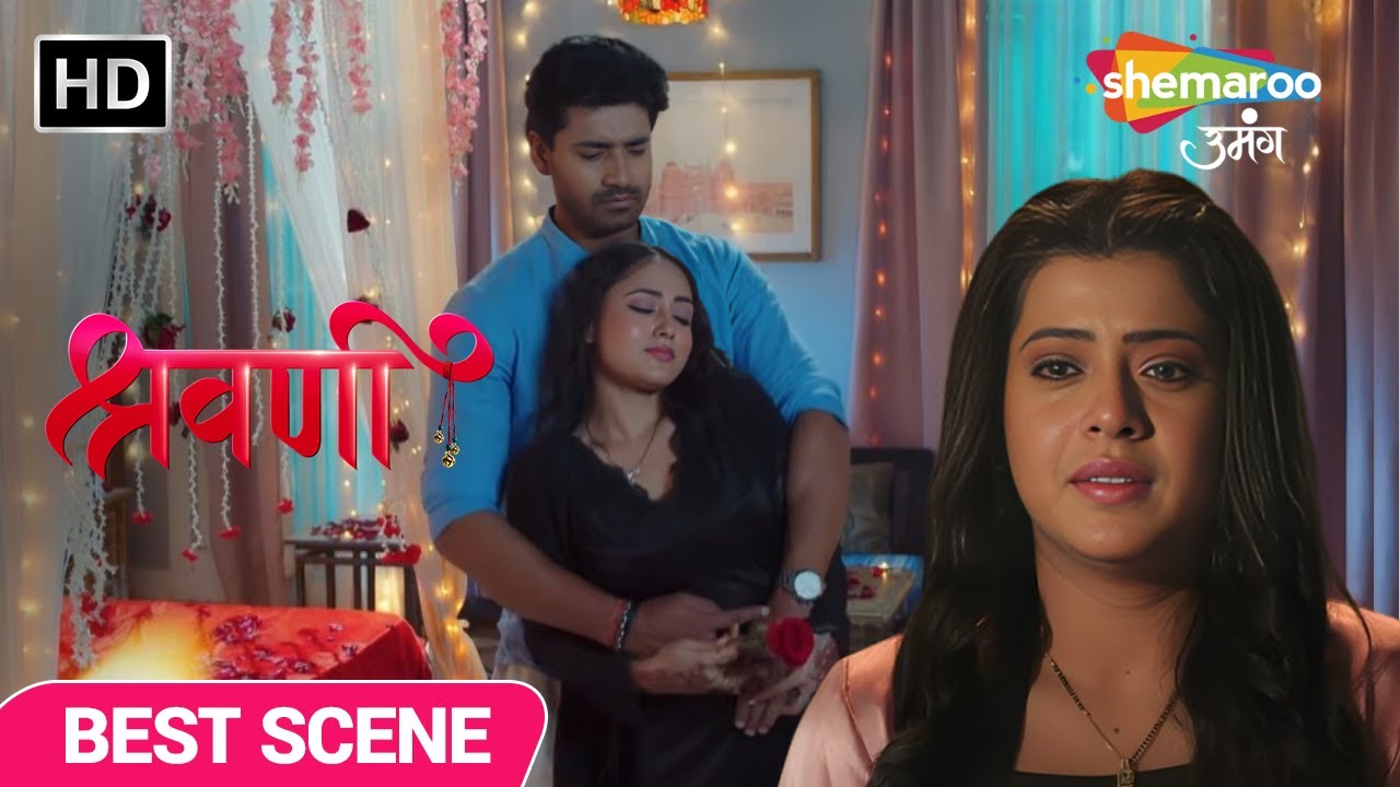 Shravani Best Scene | Shravani Ne Sajaya Kamra | Episode 223 | Shemaroo Umang