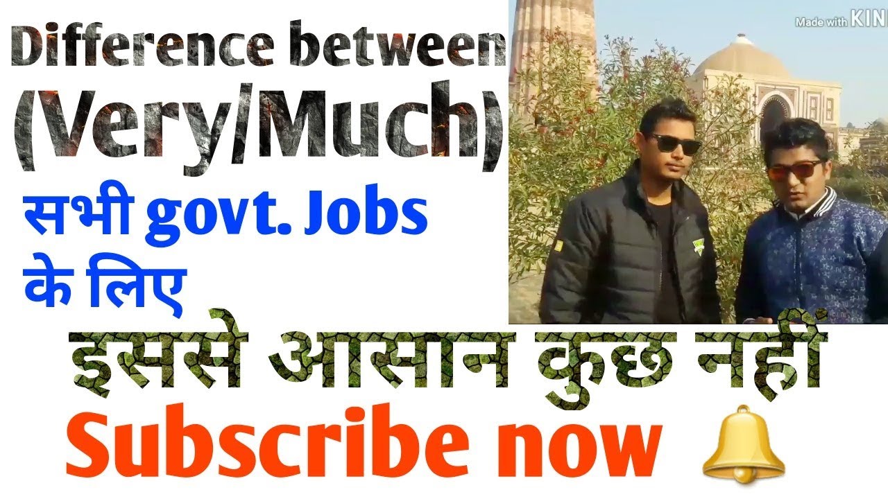 Difference between Very and Much