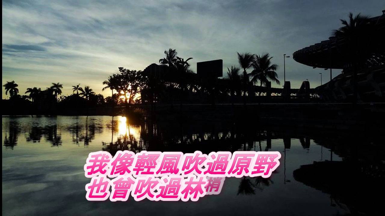 譚詠麟 尋找