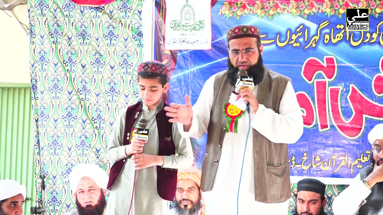 پاکستان کے مشہور ومعروف نعت خواں قاری زین العابدین جلالی فرزندحافظ انظربہت  خوبصورت انداز نعتیہ کلام