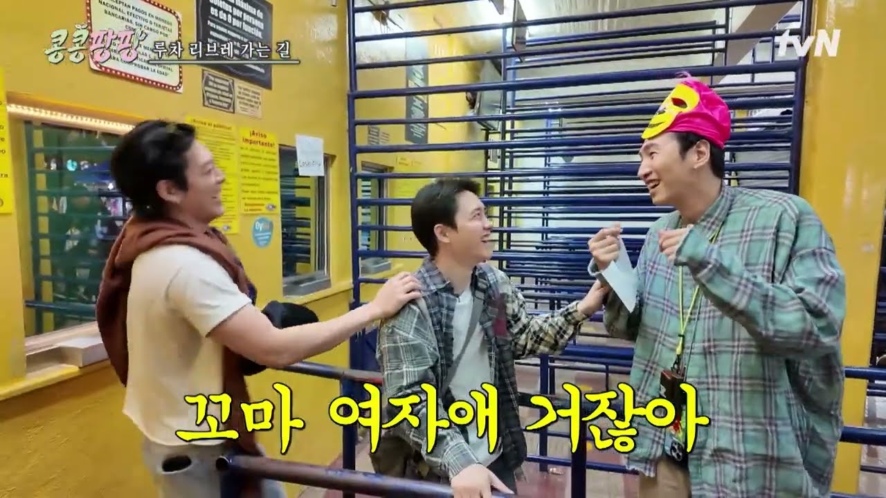 [ENG SUB - EP 2 Highlight] GBRB: Joy Pops Laugh Pops