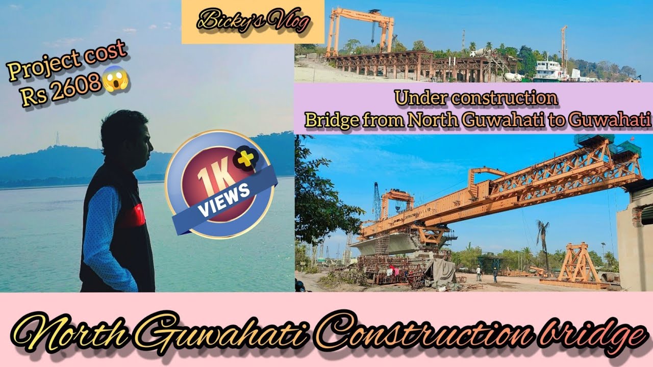 North Guwahati Bridge Construction || Bicky's Vlog