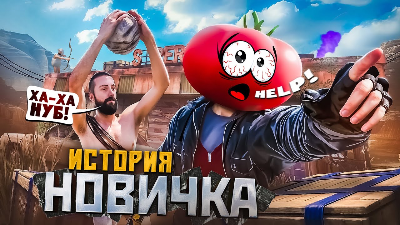 МОЯ ПЕРВАЯ ИСТОРИЯ МУЧЕНИКА 0 ЧАСОВ в РАСТ | RUST
