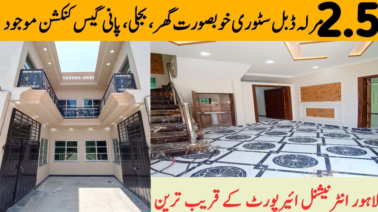 2.5 Marla Double Storey House for sale Near to Airport | House for sale | House Design 2023