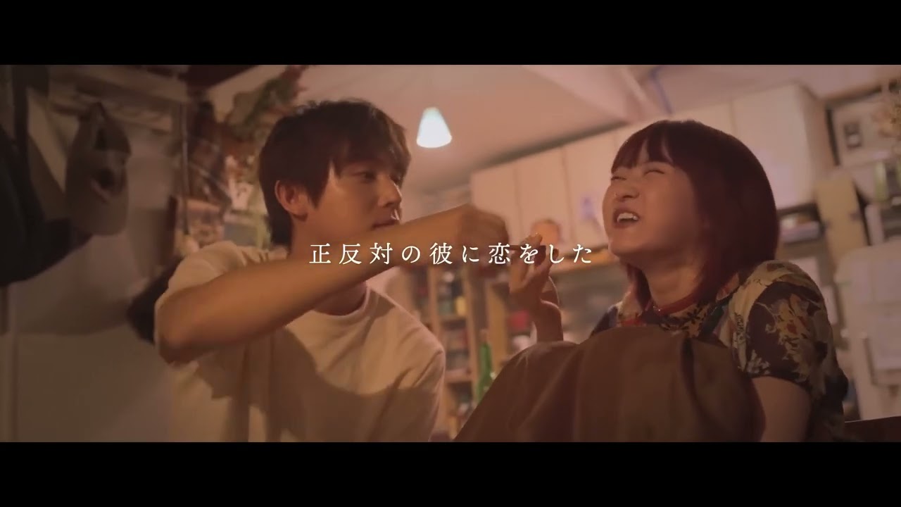 Cha-Cha (2024) Japanese Movie Trailer English Subtitles (チャチャ　本予告　英語字幕)