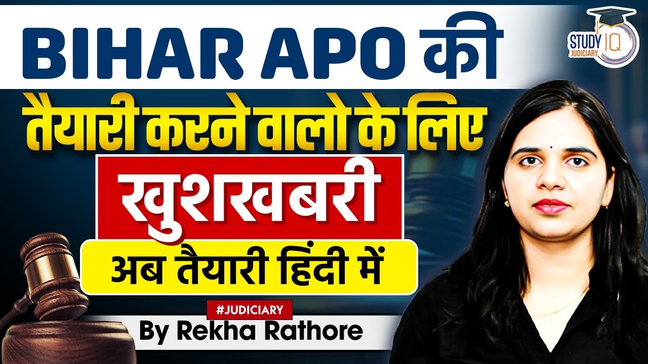 How to prepare for Bihar apo in hindi | Hindi batch for Bihar APO 2026 | Bihar APO complete syllabus