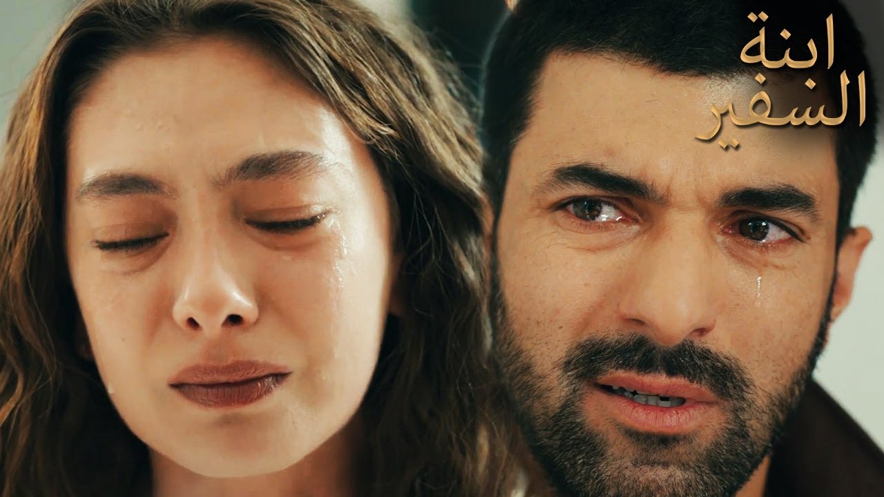 يكتشف سلطان الحقيقة - Sefirin Kızı مسلسل ابنة السفير الحلقة 38 - للعربية بالدبلجة