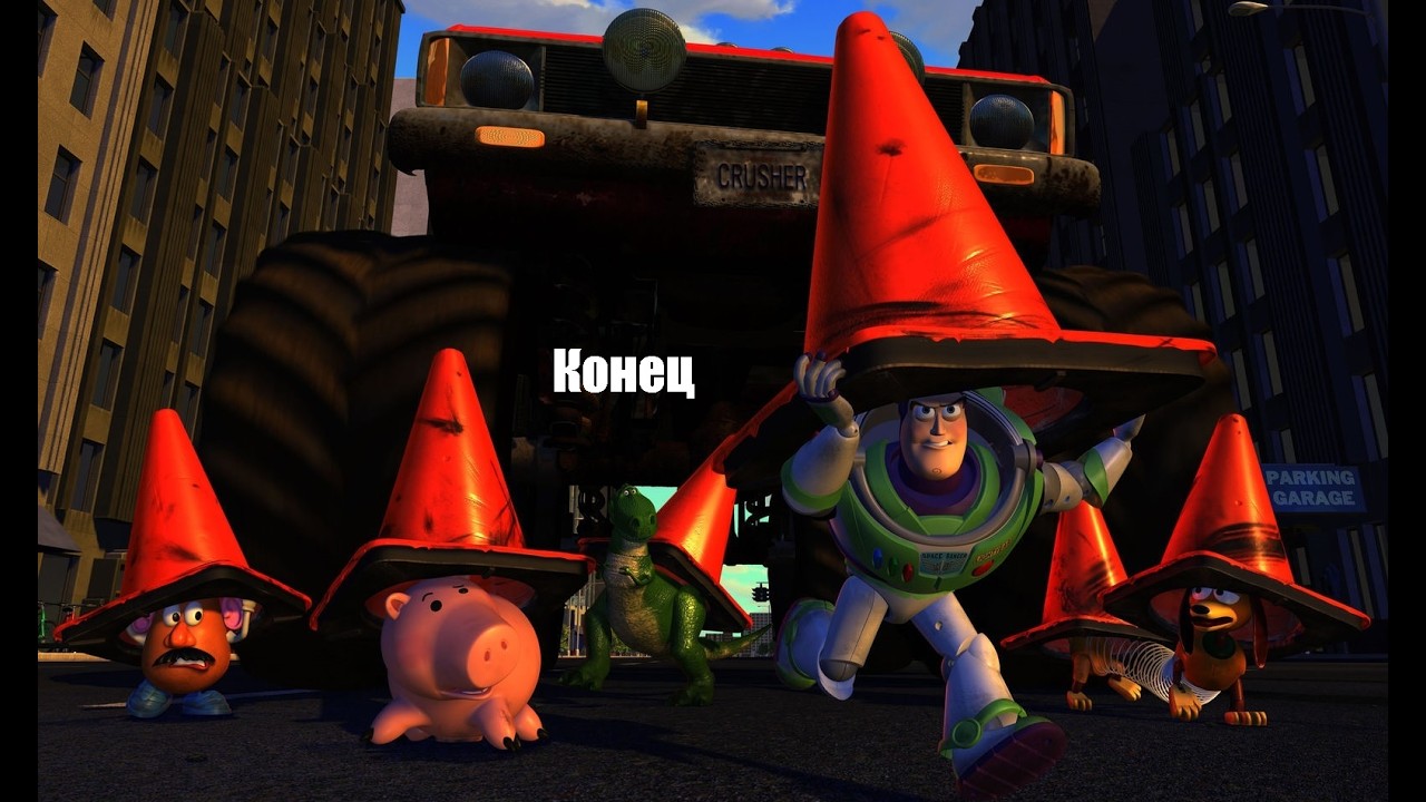 GXO: Toy Story 2 Activity Center Часть Конец 5 Шериф Вуди Прайд