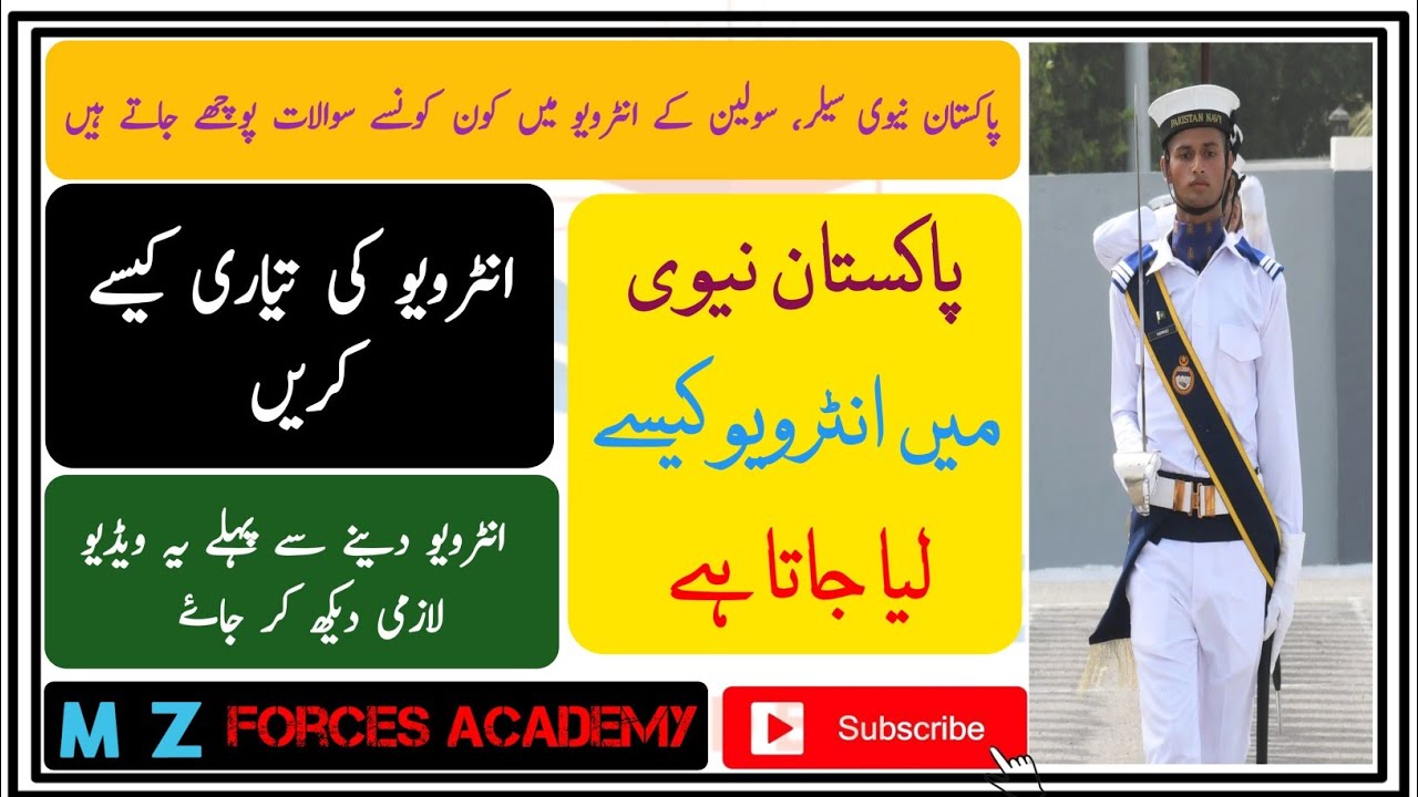 Pak navy interview complete info about Pakistan navy interview Pak navy jobs 2024www join Pak navy