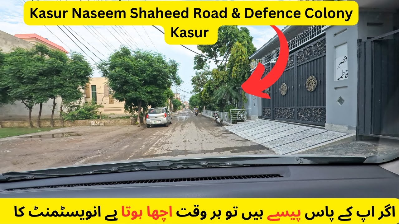 Kasur Naseem Shaheed Road & Defence Colony Kasur | Current Development of Kasur Road Lahore Pakistan