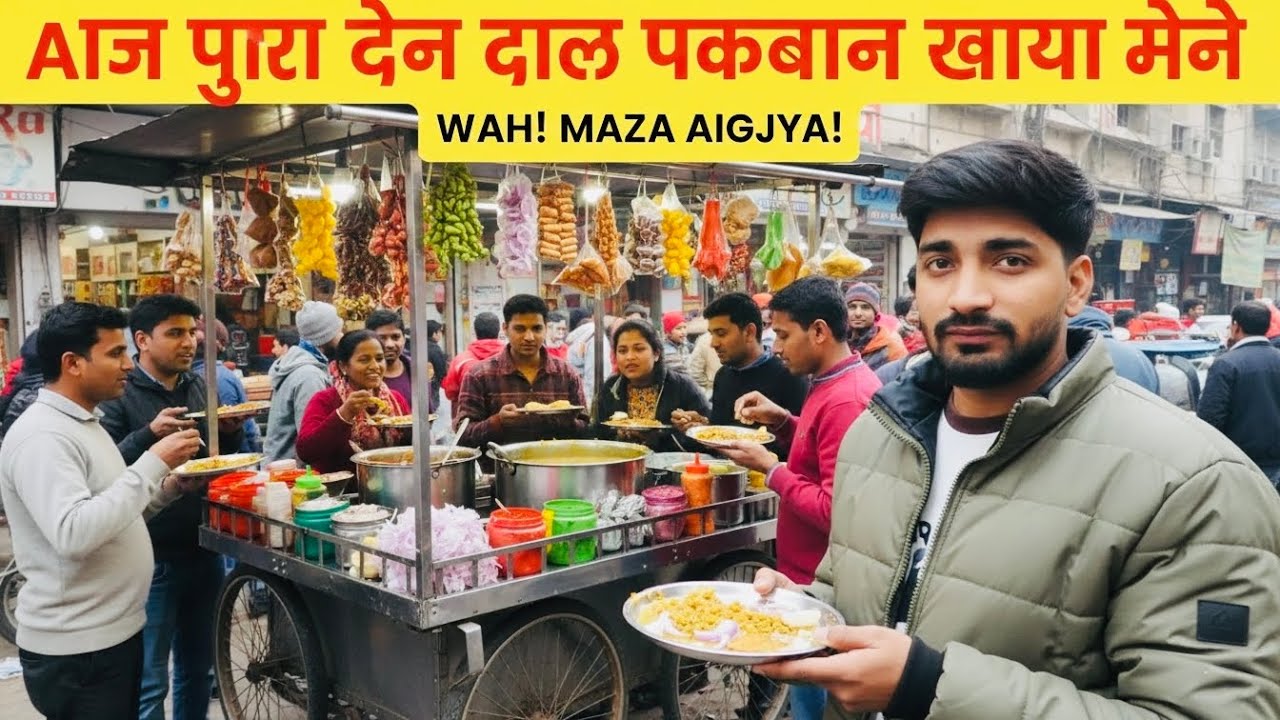 Aaj Pura Din Daal Pakwan Khaya 😋 | Sindhi Food Vlog