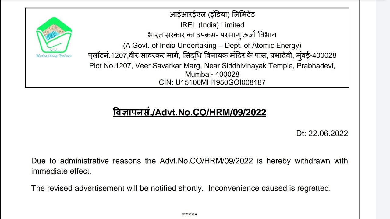 IREL JE Recruitment Withdraw 2022 | IREL Update 2022 | IREL Notice 2022 | @Examdrive