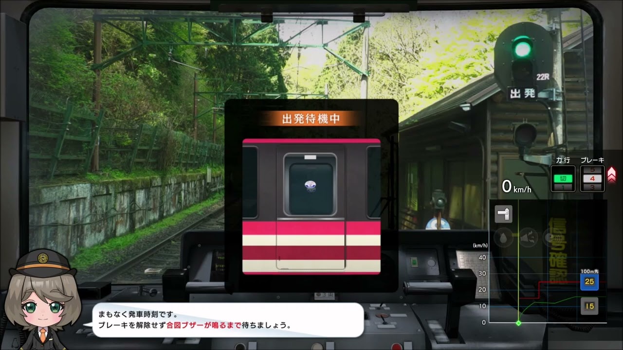 【Switch】鉄道にっぽん！路線たびEX 登山電車 小田急箱根編　箱根湯本～強羅を乗務したよ☆彡